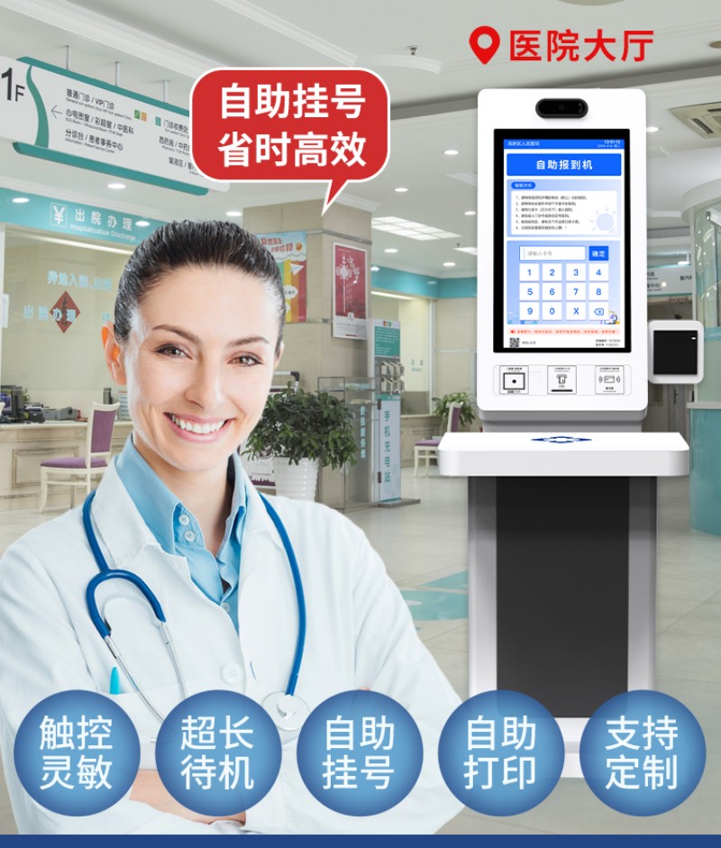 排隊叫號機牌子