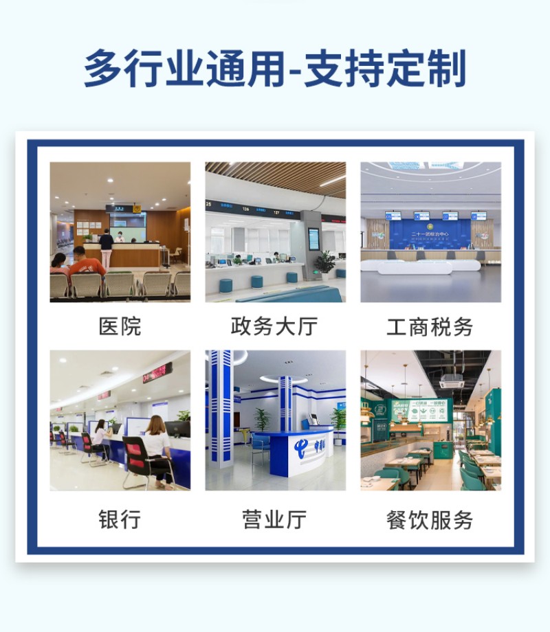 醫(yī)院自動叫號機