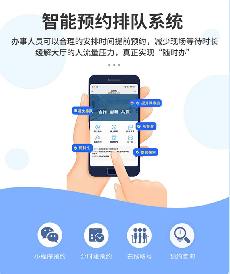 叫號排隊(duì)機(jī)廠家
