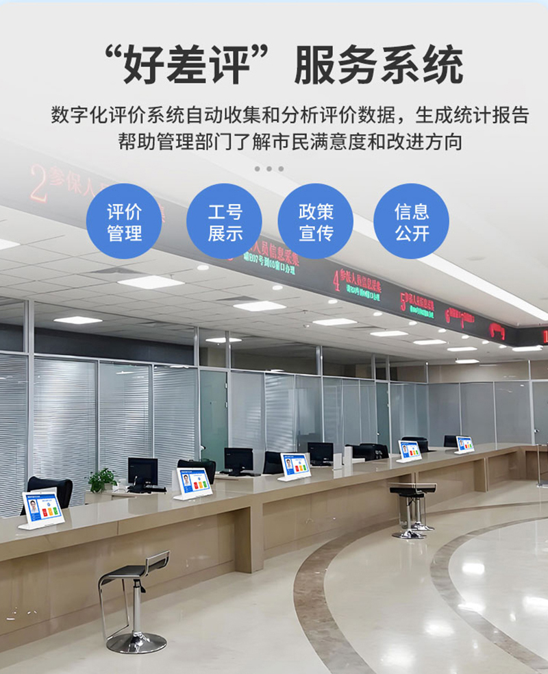 叫號排隊(duì)機(jī)廠商