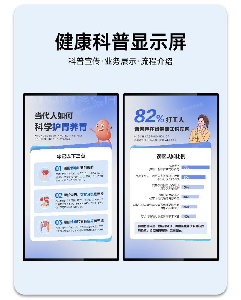排隊叫號機牌子