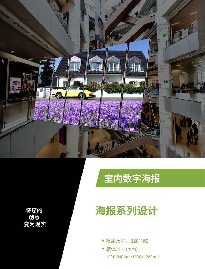 LED戶外水牌機批發(fā)