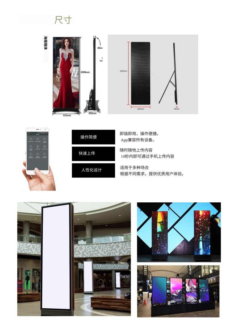 LED戶外水牌機價格深圳廠家