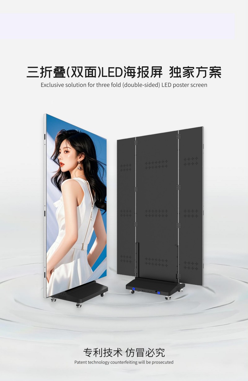 LED戶外水牌機(jī)出口