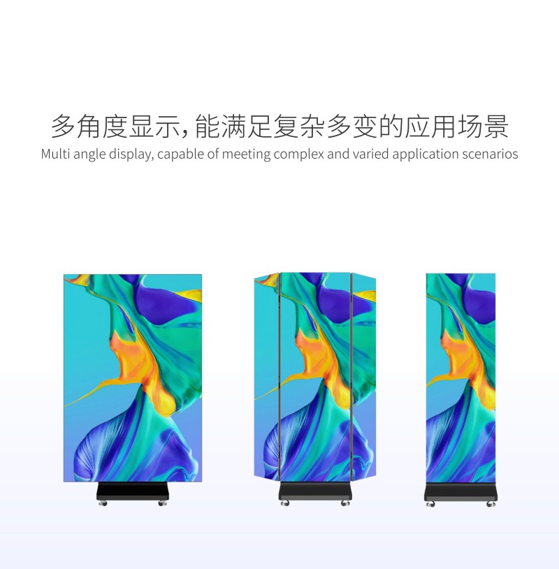 LED戶外水牌機(jī)價(jià)格