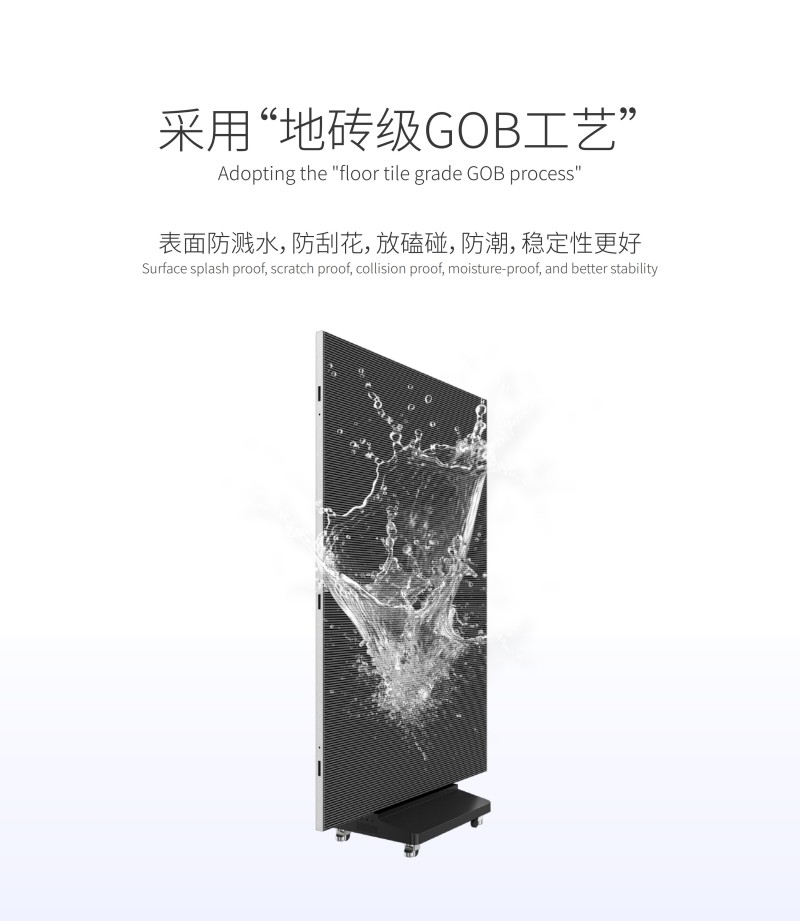 LED戶外水牌機(jī)屏幕