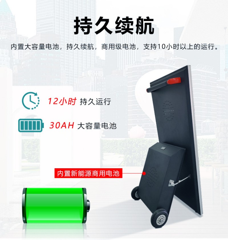 LCD戶外水牌機價格