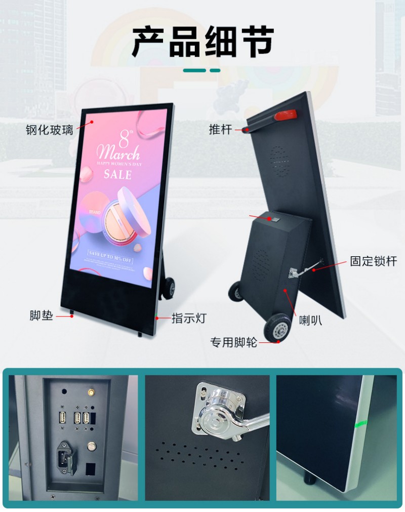LCD戶外水牌機屏幕