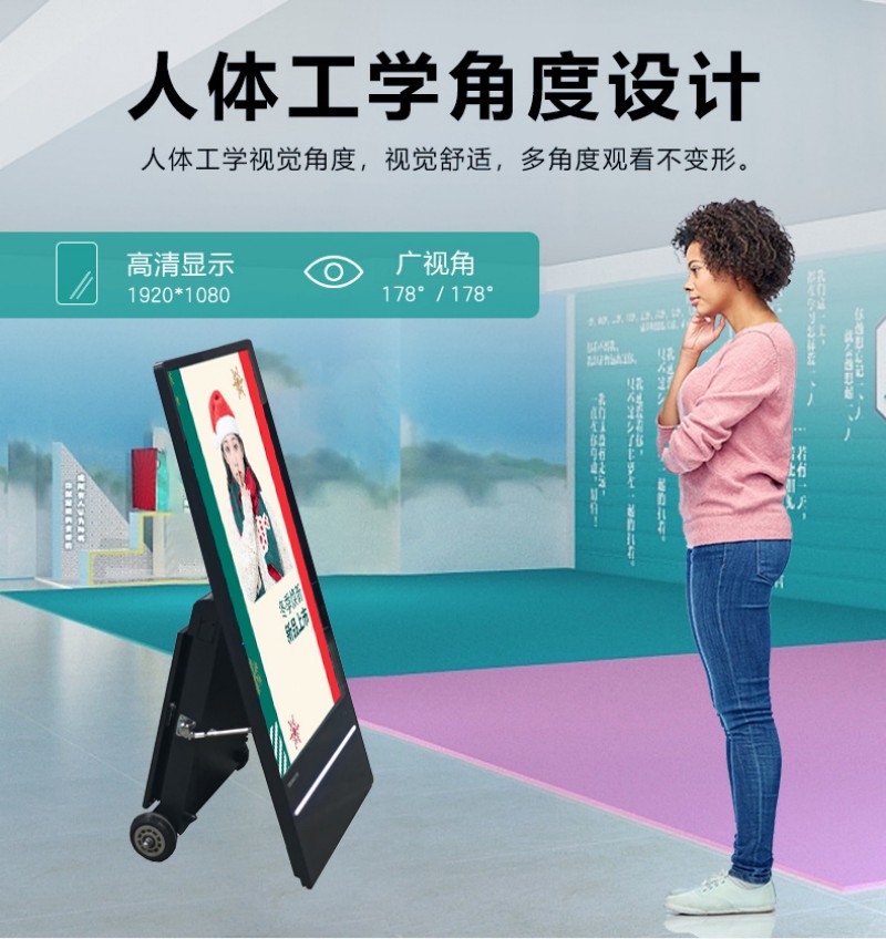 LCD戶外水牌機(jī)廠家