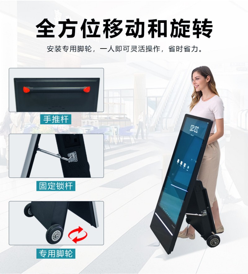 LCD戶外水牌機(jī)屏幕