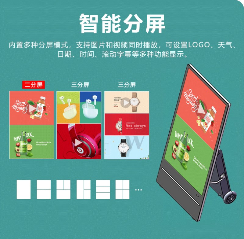 LCD戶外水牌機(jī)生產(chǎn)廠家