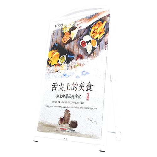 49寸折疊水牌廣告機(jī) 戶(hù)外IP65防水防塵 磷酸鐵鋰電池20小時(shí)續(xù)航 立式商用促銷(xiāo)屏