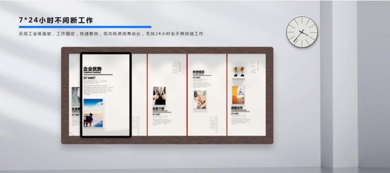 滑軌互動屏廠家