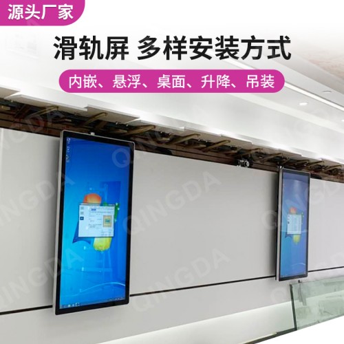 企事業(yè)文化博物館多媒體智慧黨建展廳手推觸摸移動(dòng)液晶滑軌屏軟件