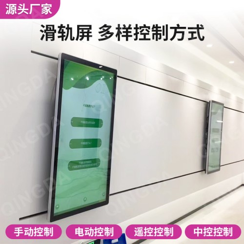 企事業(yè)文化博物館多媒體智慧黨建展廳手推觸摸移動(dòng)液晶滑軌屏軟件