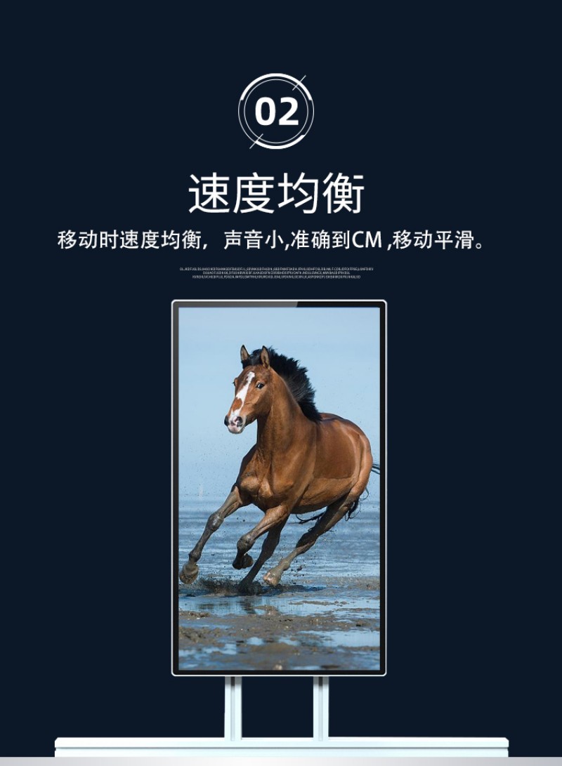 拼接滑軌屏