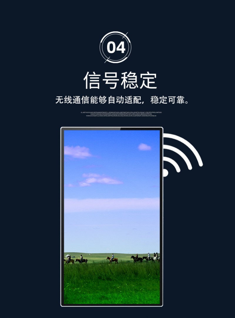 顯示屏滑軌