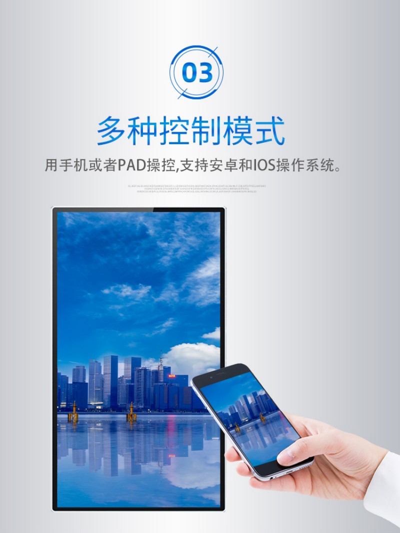 透明滑軌屏