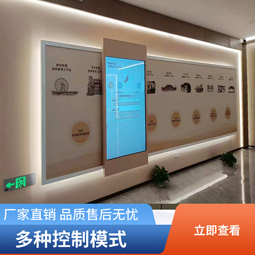 展廳直線互動(dòng)滑軌屏電動(dòng)移動(dòng)滑軌屏觸摸透明手動(dòng)弧形滑軌一體機(jī)