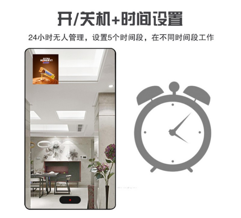 鏡面廣告機(jī)定制