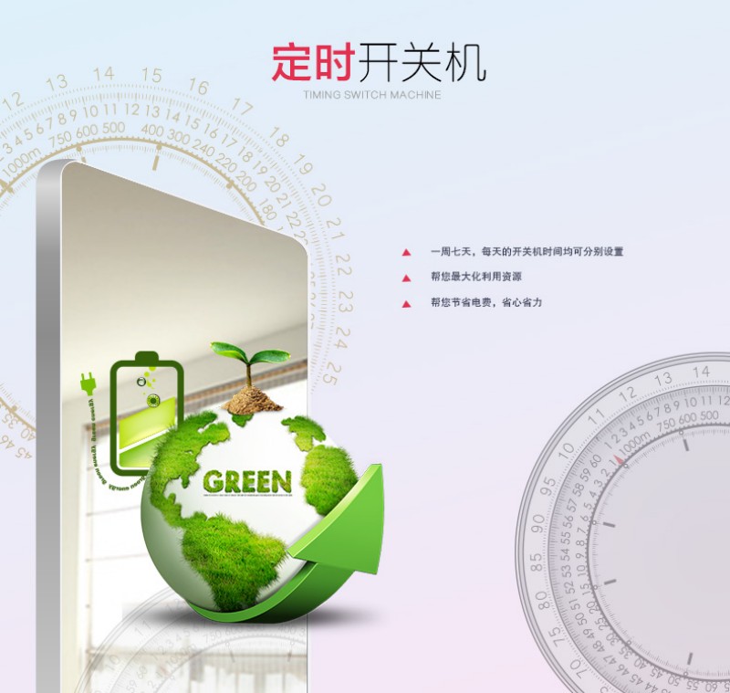 觸摸鏡面廣告機(jī)