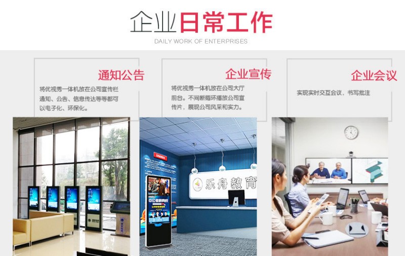鏡面廣告機(jī)