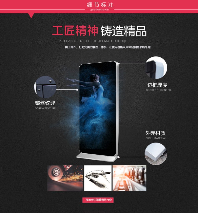 智能健身鏡