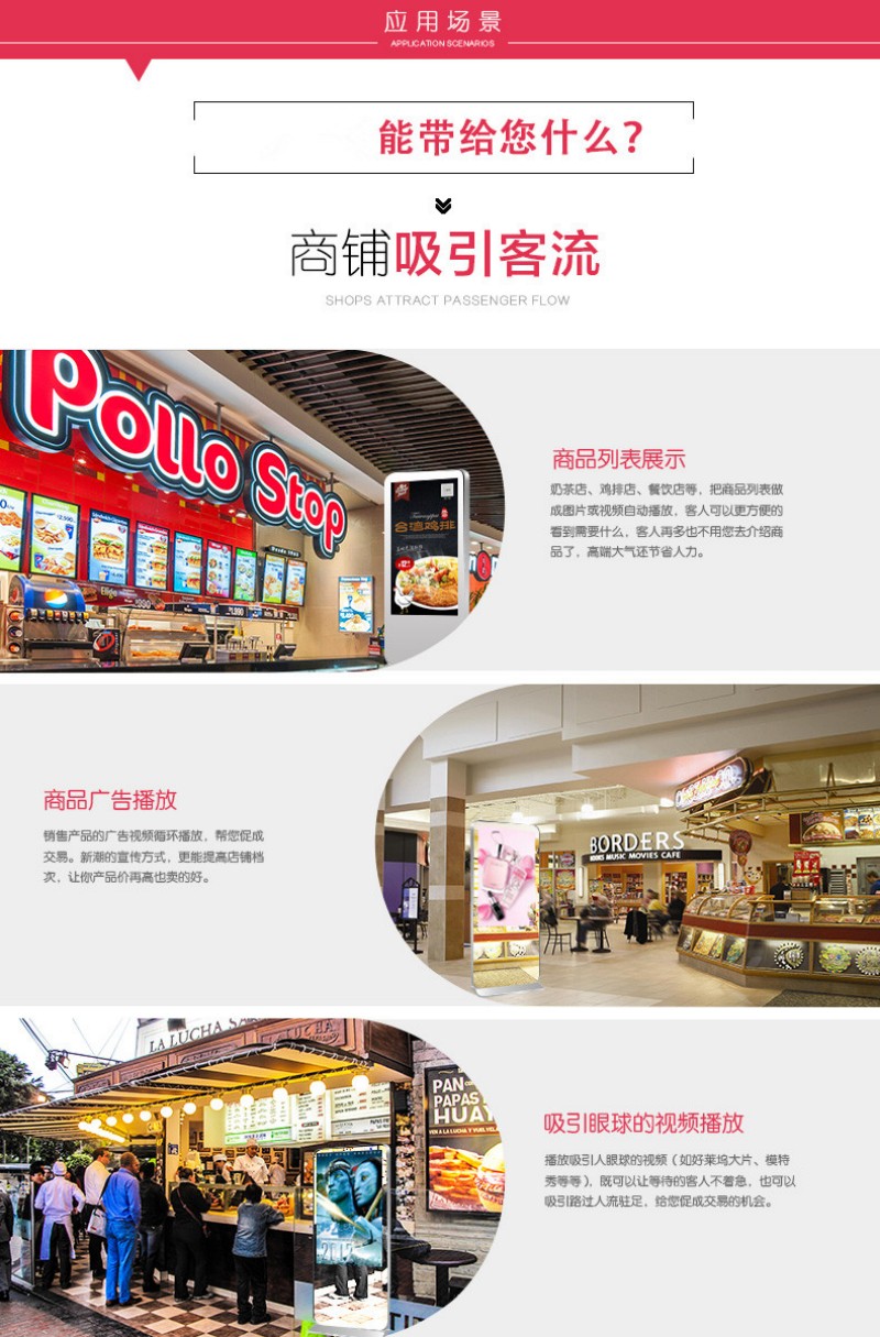 鏡面廣告機(jī)定制
