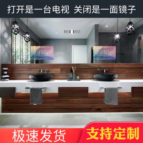 鏡面廣告機(jī)衛(wèi)生間智能鏡子觸摸屏可看電視人體感應(yīng)健身魔鏡顯示屏