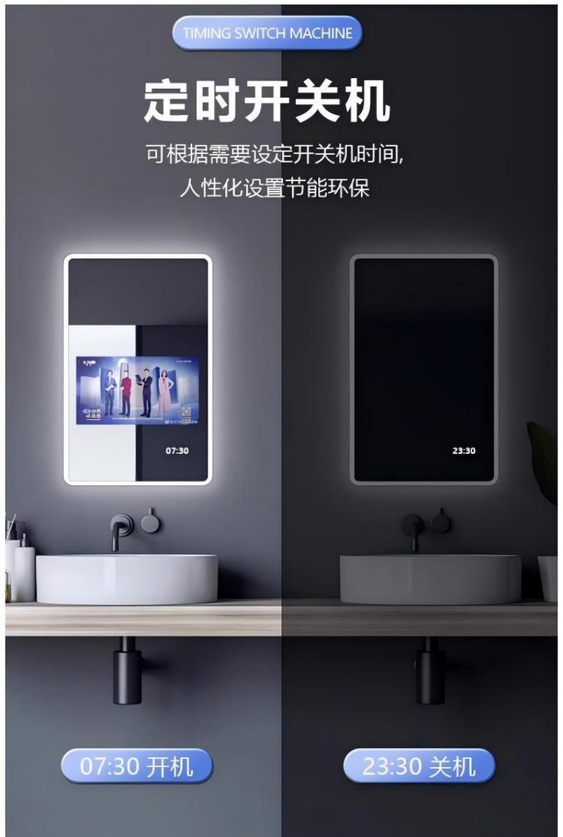智能鍛煉健身鏡