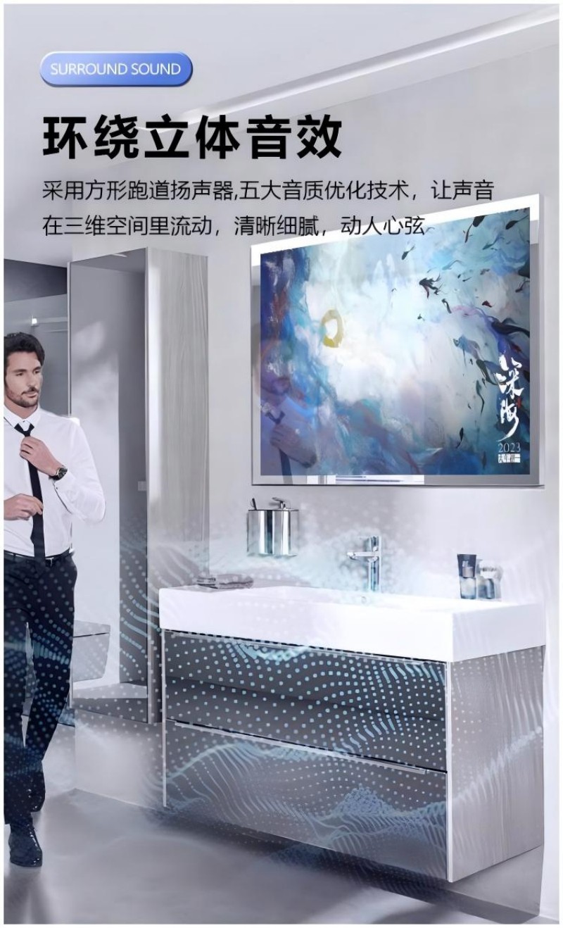 立式鏡面廣告機
