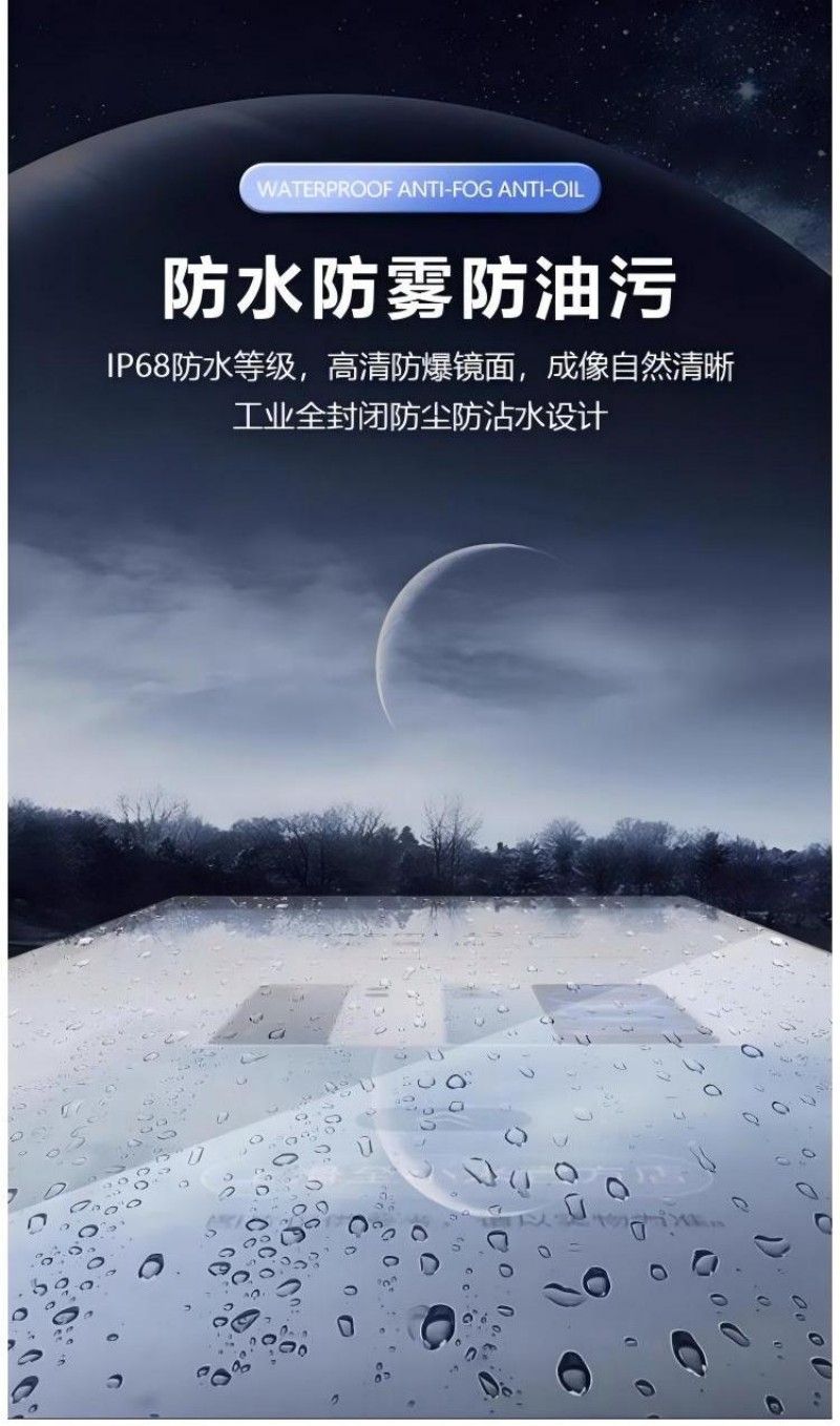 鏡面立式廣告機