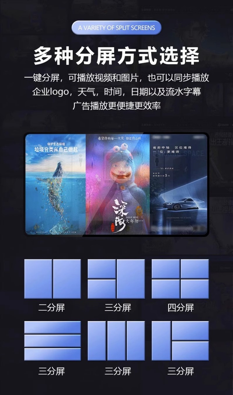 鏡面立式廣告機(jī)