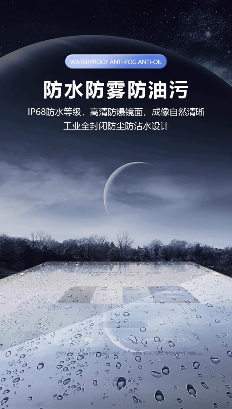 鏡面廣告機(jī)