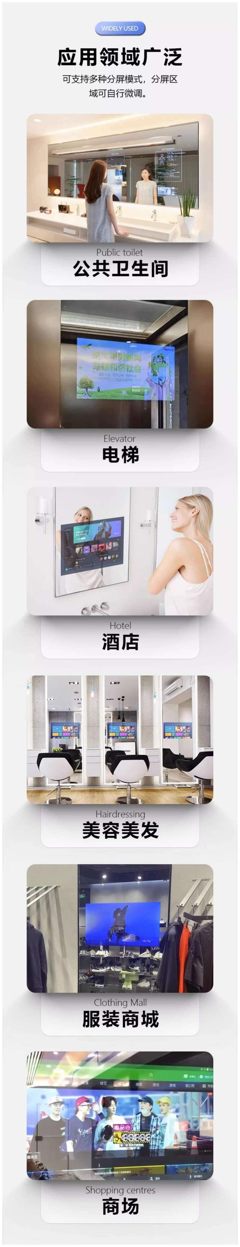 鏡子廣告機(jī)價(jià)格