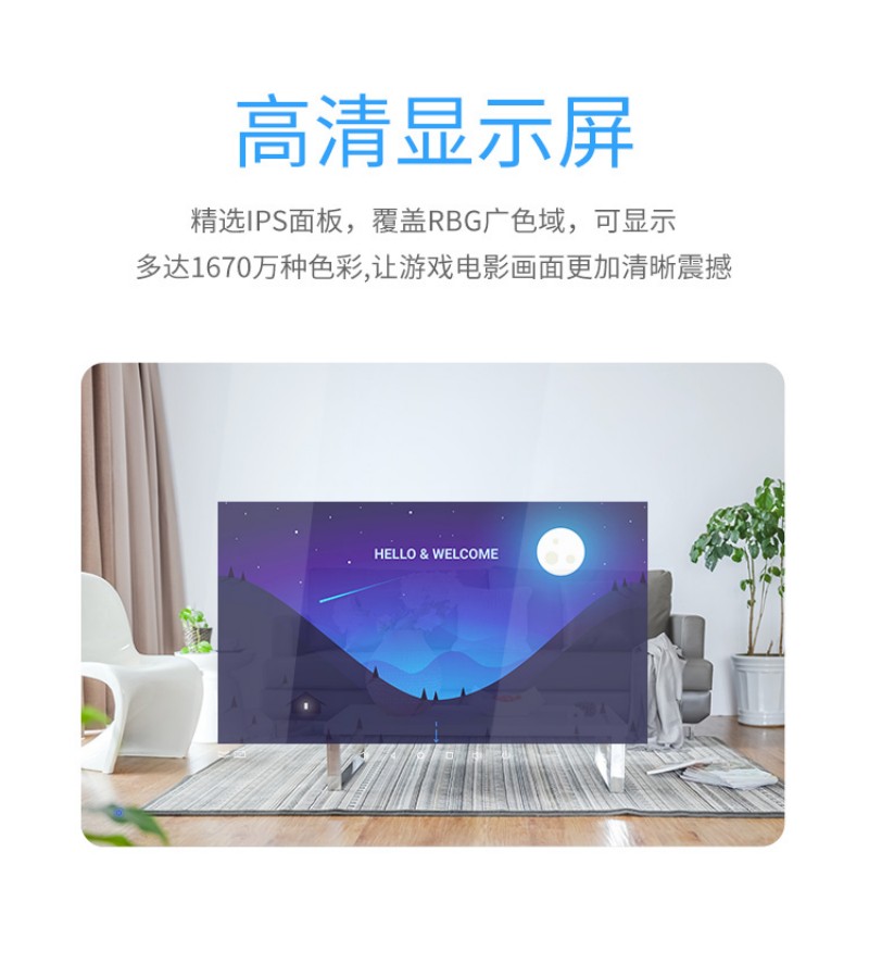 立式鏡面廣告機