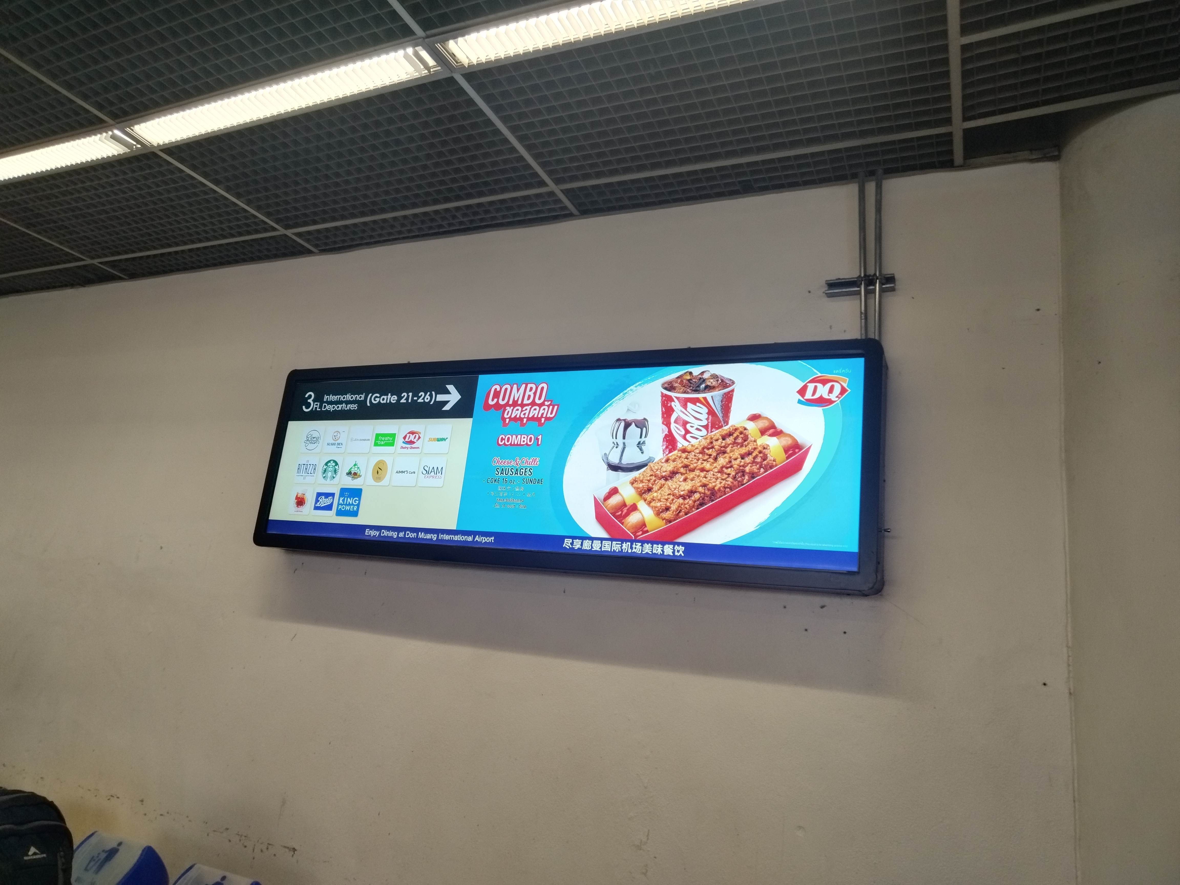 條形顯示屏廣告機(jī)