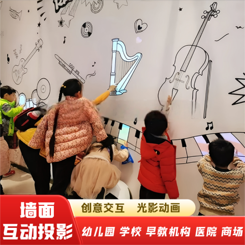 地面互動(dòng)投影裸眼3d全息投影商場(chǎng)網(wǎng)紅海浪地面投影餐廳咖啡店幼兒園學(xué)校早教機(jī)構(gòu)地面投影設(shè)備兒童樂(lè)園5d投影