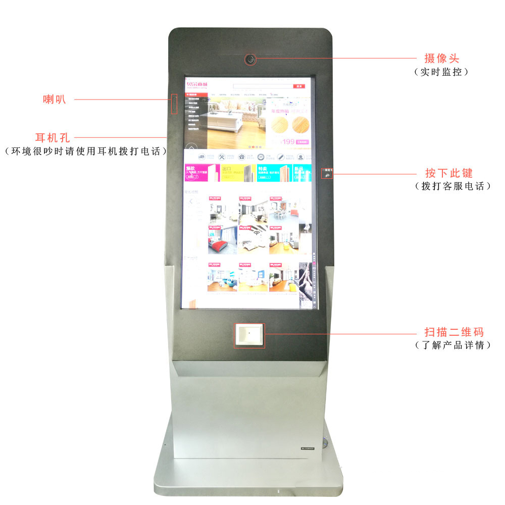 電容液晶觸摸一體機(jī)