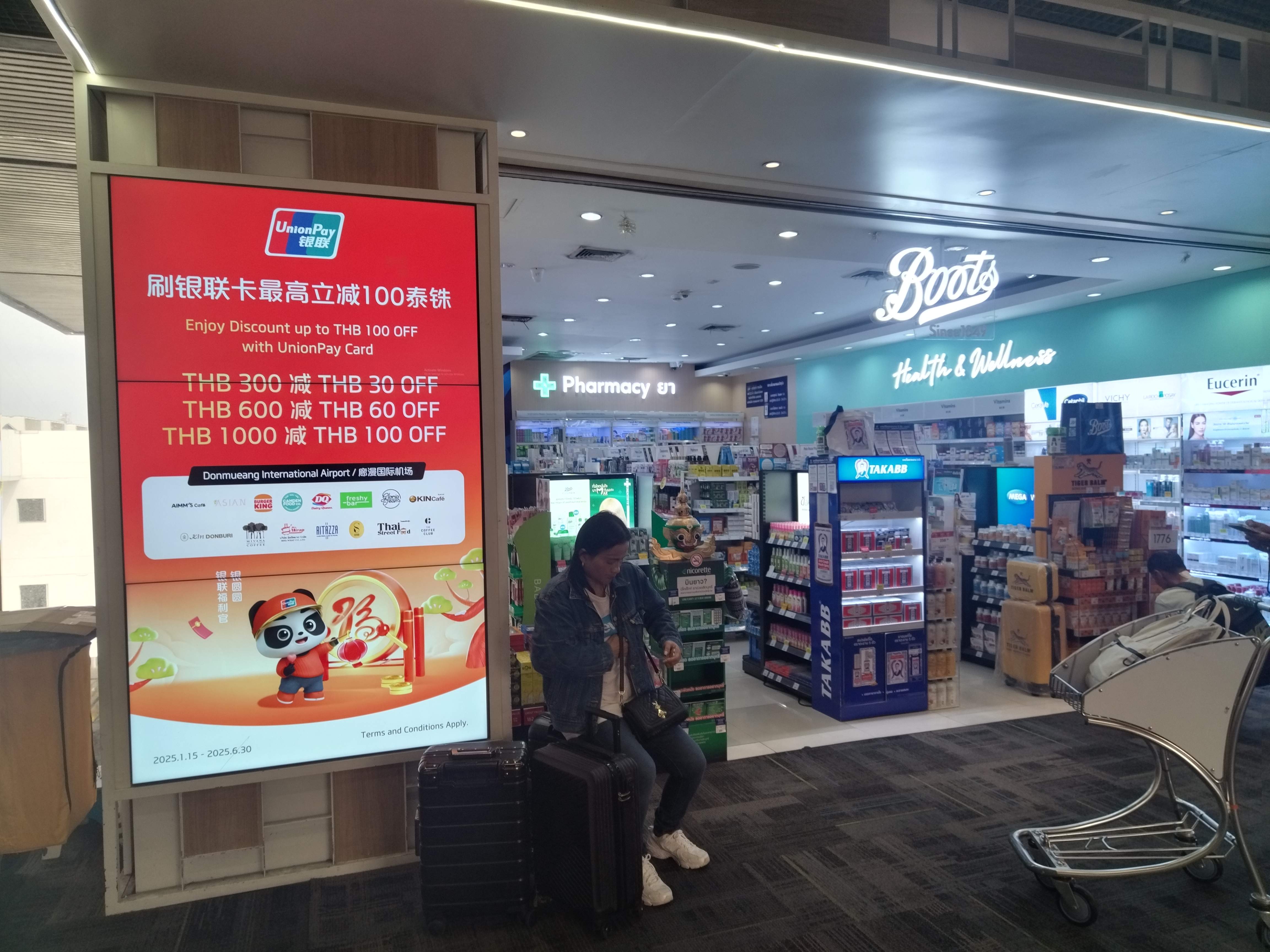 55寸拼接屏