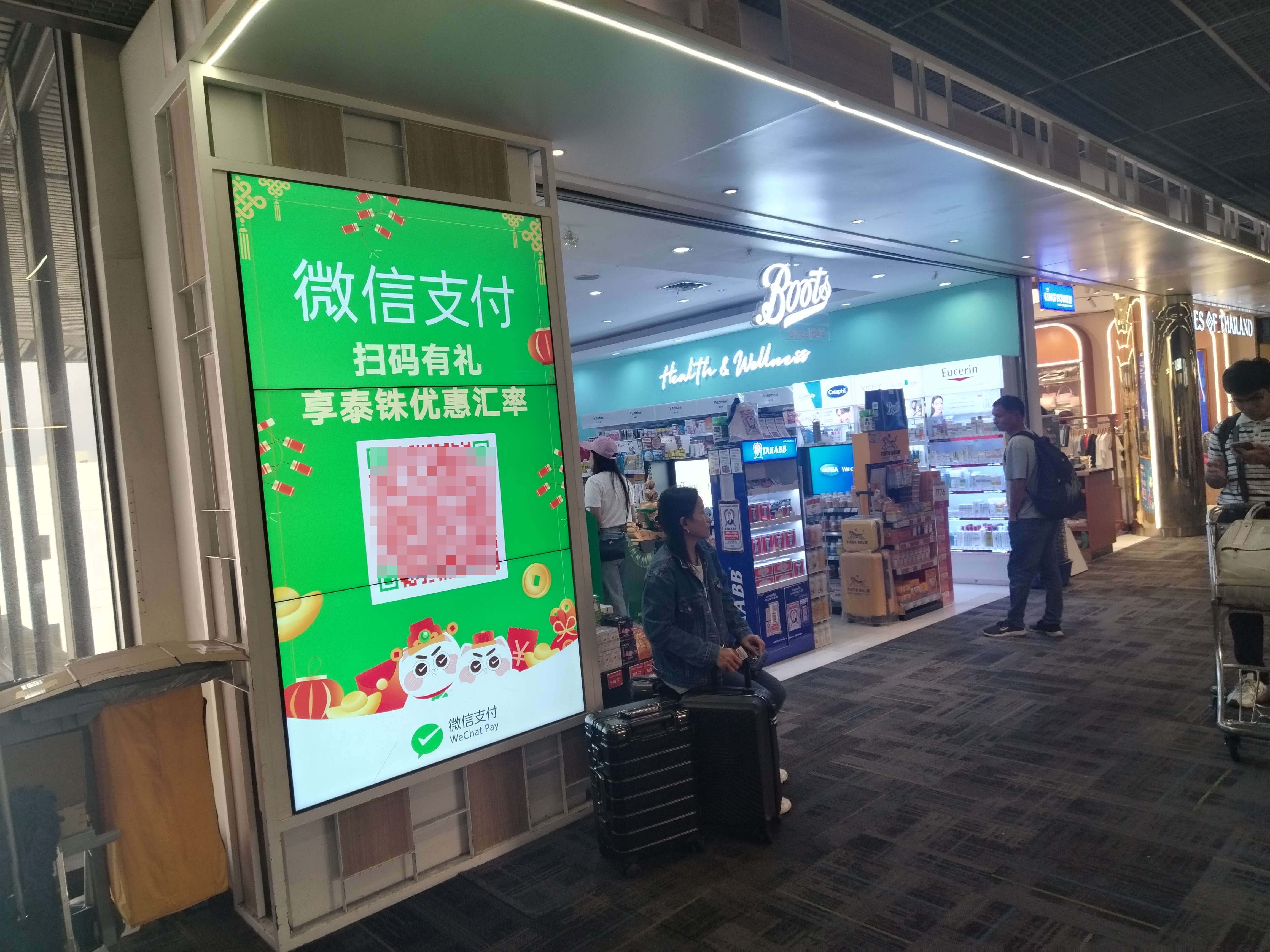 液晶屏拼接墻