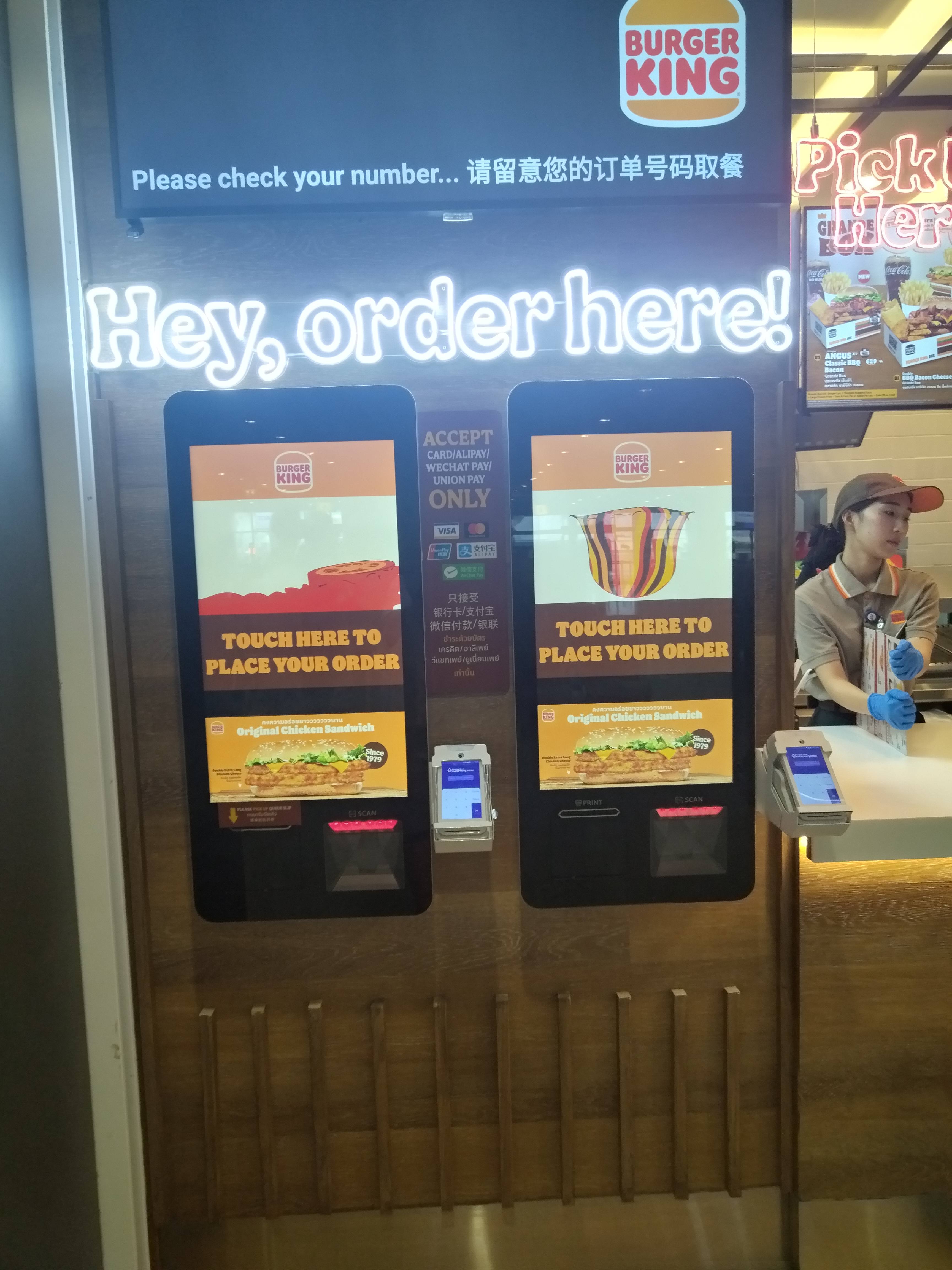 32寸餐廳壁掛點餐機
