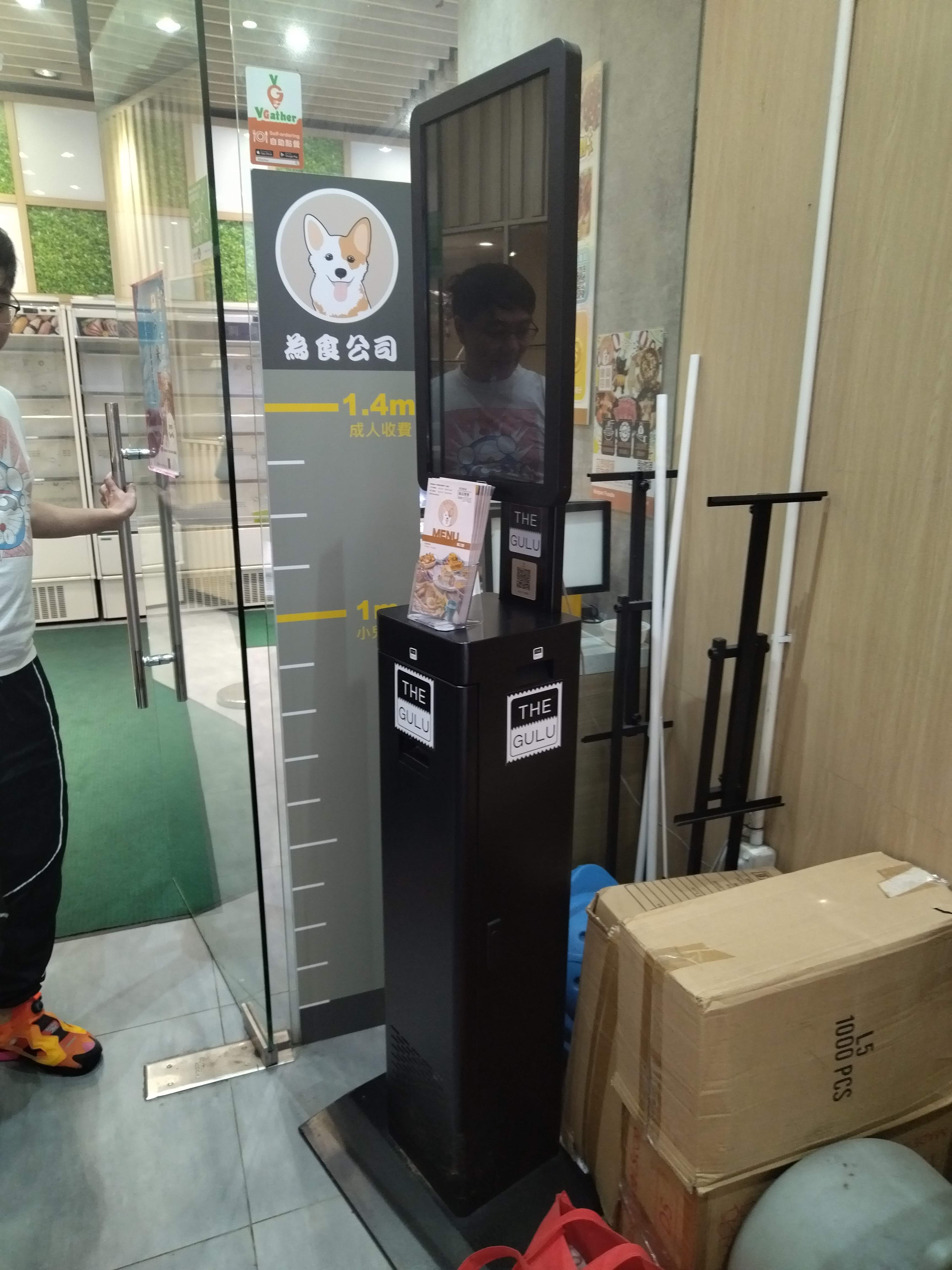 排隊(duì)叫號機(jī)