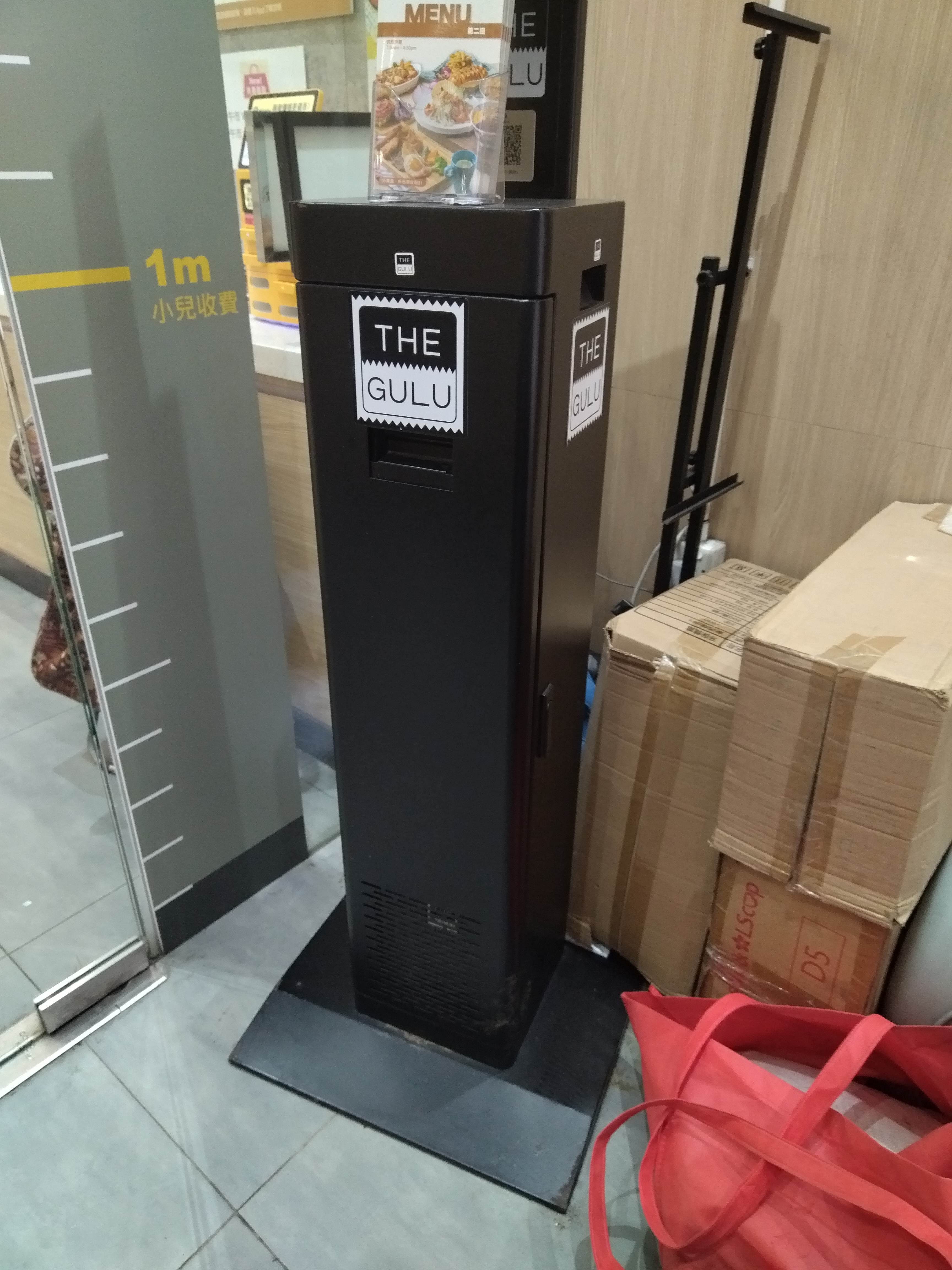智能排隊(duì)叫號機(jī)