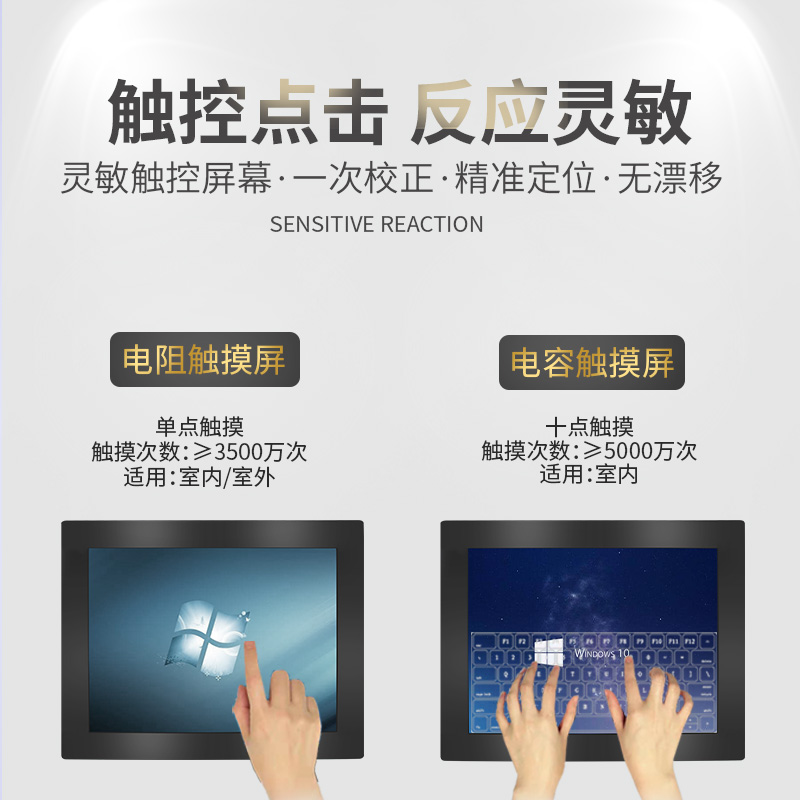 嵌入式工業(yè)一體機(jī)