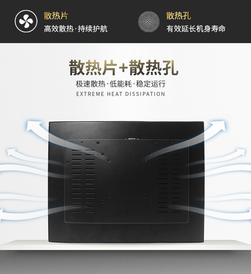 工控操作一體機(jī)