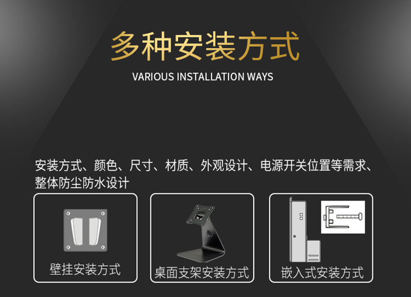 工控一體機(jī)排名