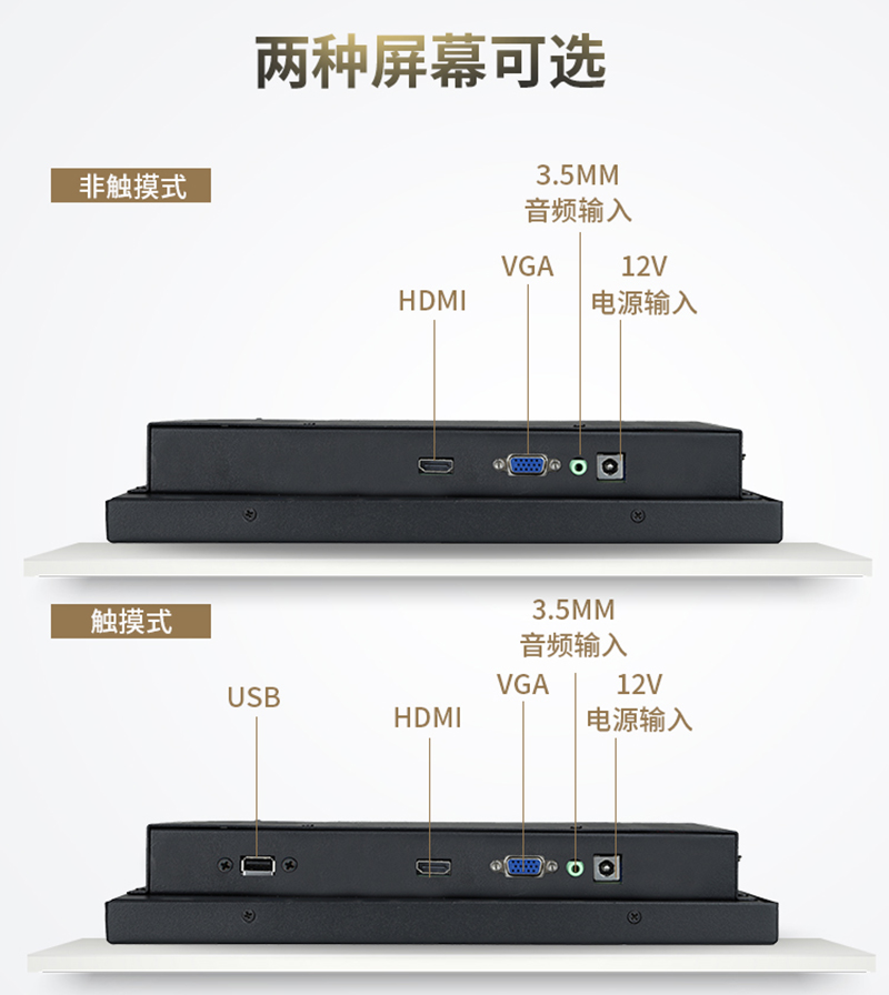 觸摸工控一體機(jī)十大排名