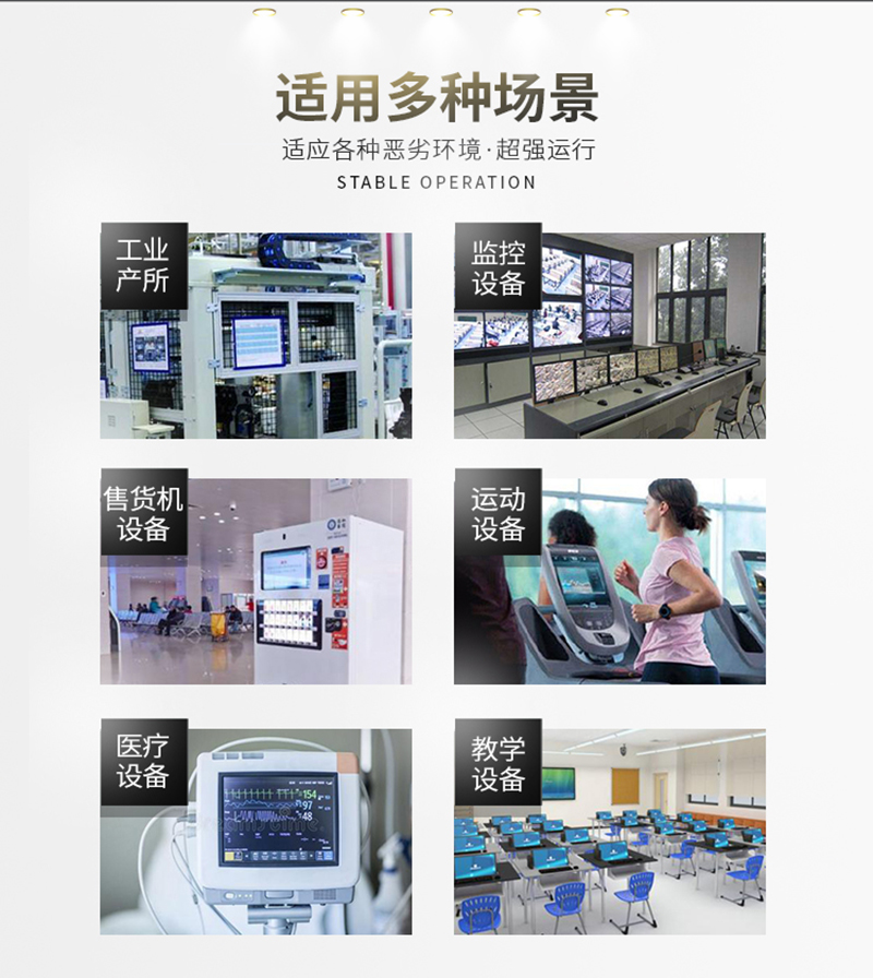 工業(yè)工控主機(jī)