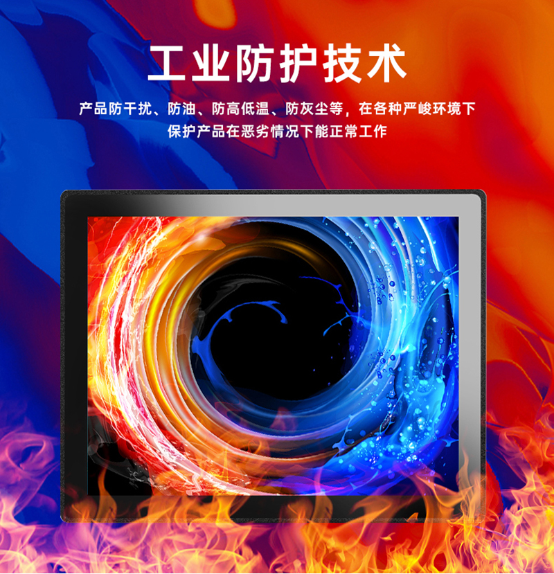 工控主機工控機